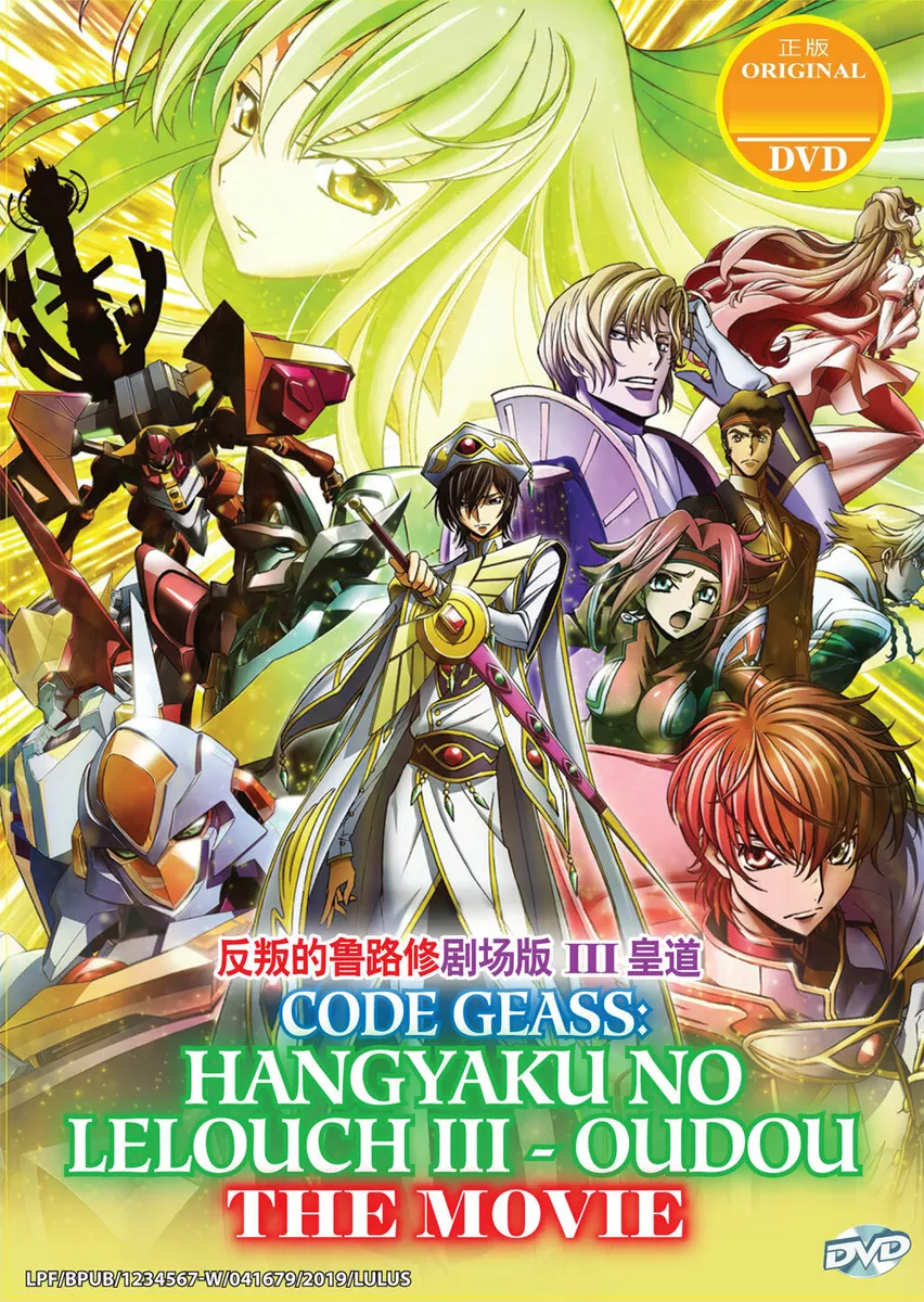 Code Geass: Hangyaku no Lelouch