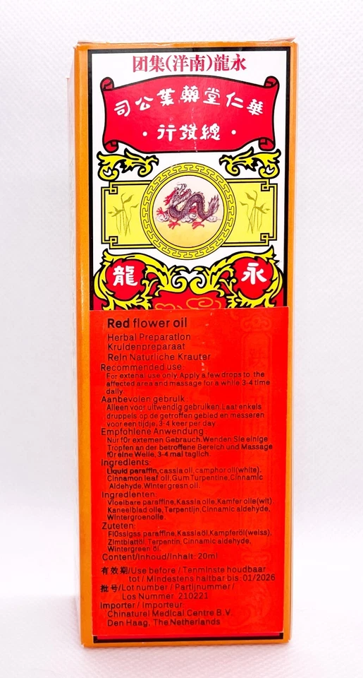 Zheng Hong Hua You - Red Flower Oil - aceite de flores rojas - aceite de hierbas - 20 ml - Imagen 2 de 2