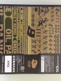 Club Nintendo Exclusive Not For GAME & WATCH COLLECTION