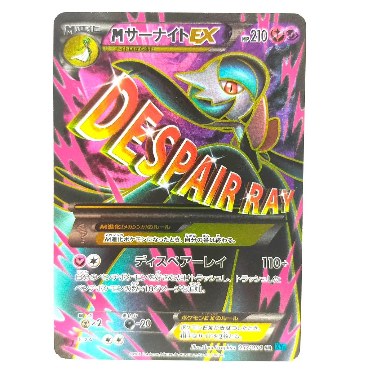 Pokémon TCG XY 1st Edition Individual Trading Card Games for sale