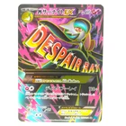 Pokemon Card M Gardevoir EX 057/054 SR XY11 Full Art Japanese 2016 CRUEL TRAITOR