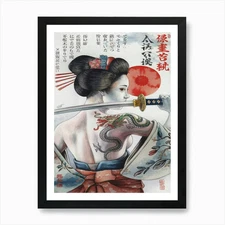 A Realistic Watercolor Painting Of  Framed Wall Art Poster Canvas Print Picture