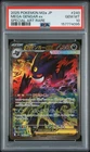 2025 POKEMON JAPANESE M2A-MEGA DREAM EX SPECIAL ART RARE MEGA GENGAR EX PSA 10