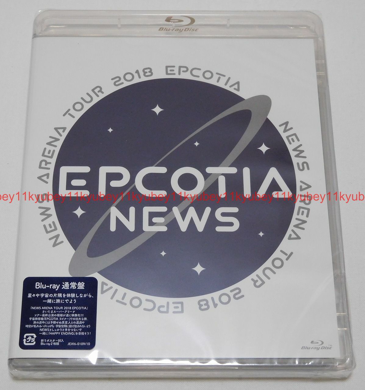 Amazon.co.jp: NEWS ARENA TOUR 2018 EPCOTIA(Blu-ray初回盤) : NEWS