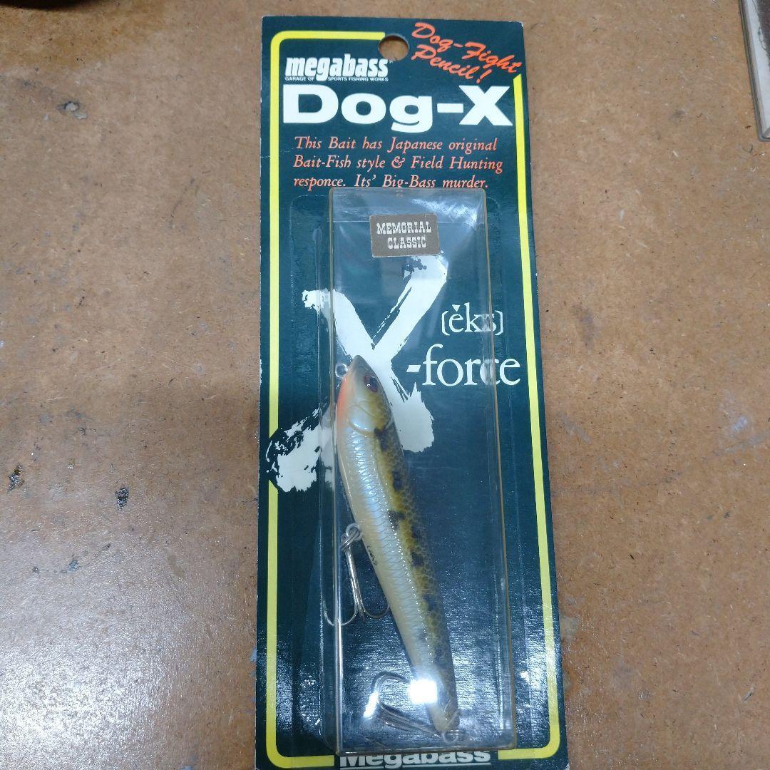 オールドメガバスドッグXメモリアルクラシック オールドメガバスドッグXメモリアルクラシック