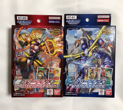 digimon card game protector of light - ST-20: Starter Deck offering a powerful and well Starter Deck PROTECTOR OF LIGHT