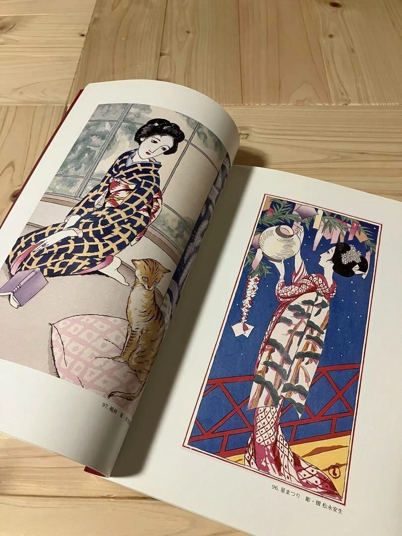 竹久夢二 木版画 「秋」 松永安生 - www.fountainheadsolution.com 竹久夢二 木版画 「秋」 松永安生 - www.fountainheadsolution.com