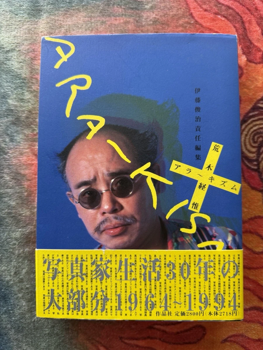 平装、裹亚洲摄影： 作品集古董及收藏书籍| eBay