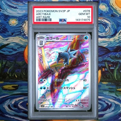 Arctibax PSA 10 Graded Snow Hazard sv2P AR 076/071 Japanese Pokemon Card
