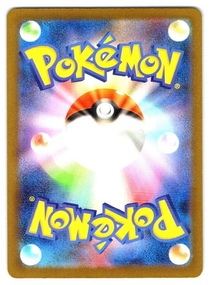 Computer Search (CLB) Pokemon None Pokemon TCG Classic: Blastoise 020/032 - Image 2 of 2