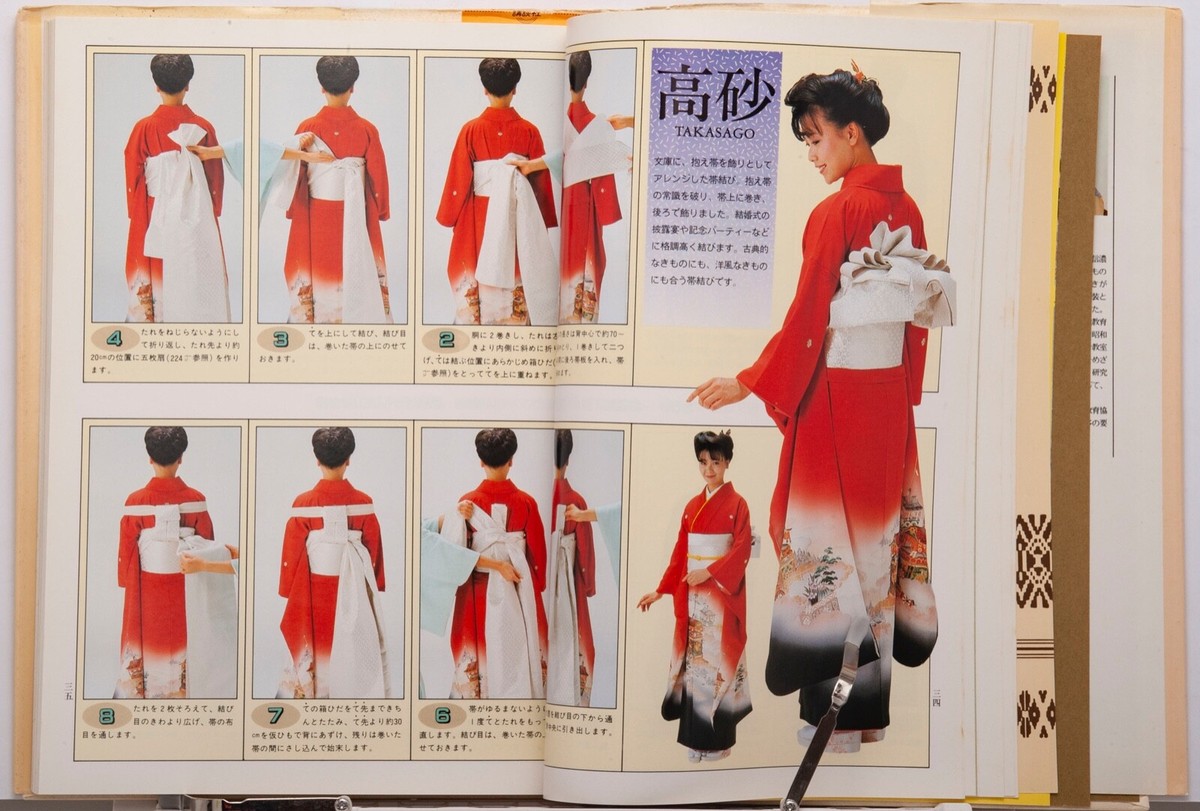 Obi Musubi Kimono Japanese Kimono Book 1984 Shizuka Naganuma