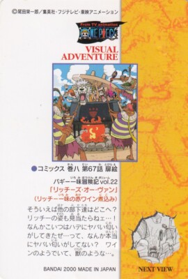 No.72 One Piece Visual Adventure Carddass Bandai Japanese | eBay