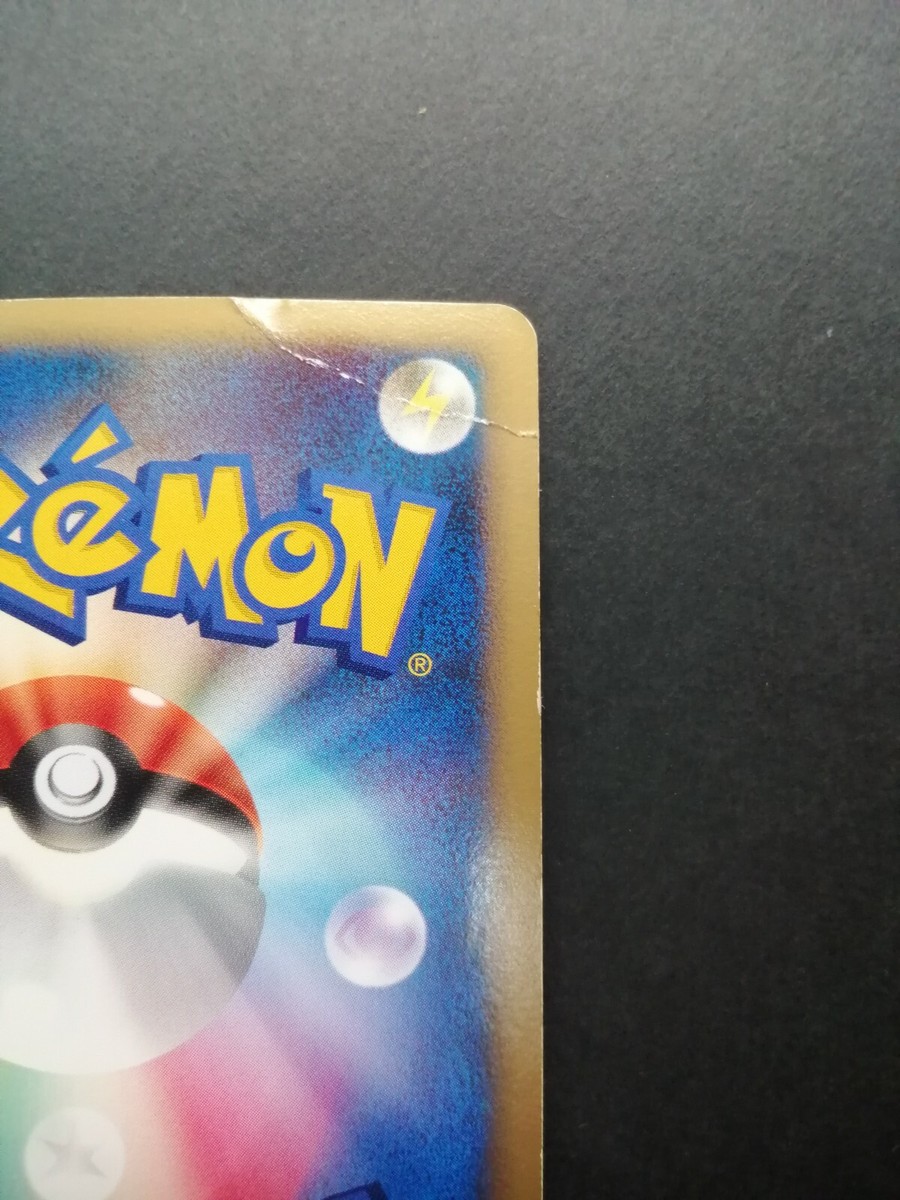 Dialga Lv.72 Pokemon Card 071/092 Vintage Holo Rare Japan Dialga Lv.72 Pokemon Card 071/092 Vintage Holo Rare Japan