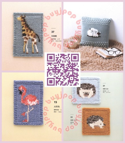 SC Japanese Knit Craft Pattern Book Fun Knitting Expressive Animal Patterns - Picture 6 of 7