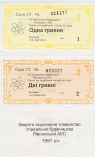 Ukraine Rovno 1 2 Hryvna 1997 UNC Local issue