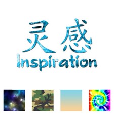 Inspiration Chinese Symbols - Decal Sticker - Multiple Patterns Size - ebn2642