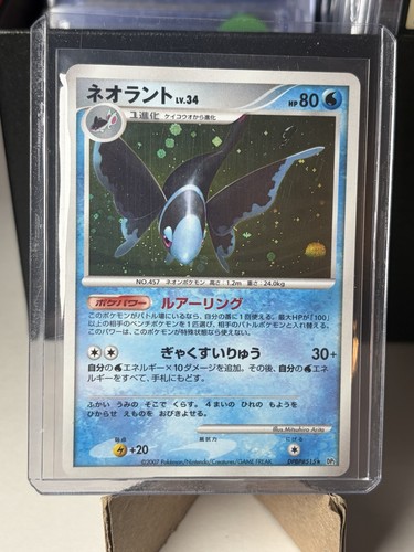 Lumineon DPBP#515 Holo Rare Secret of the Lakes Pokemon Japanese