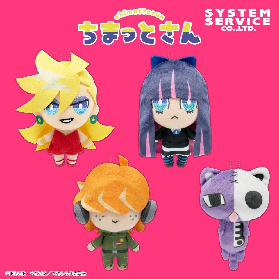 Panty & Stocking with Garterbelt Mascot Plush Doll Chimattosan