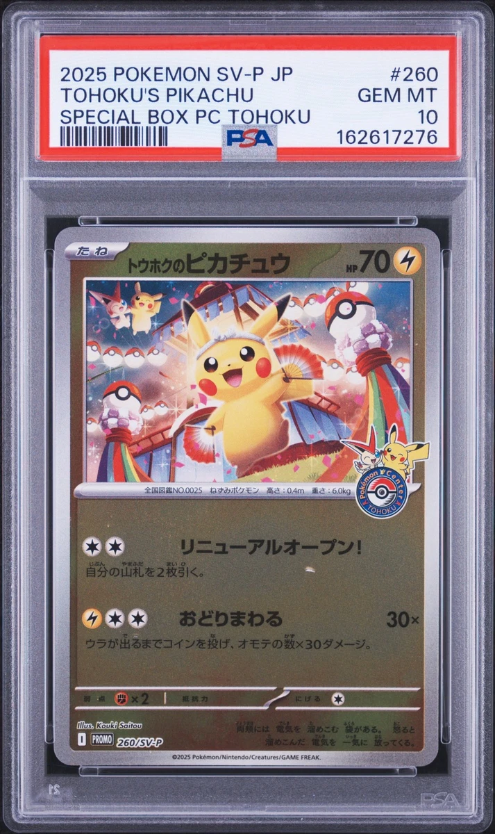 Collectible Individual Grade 10 Pikachu Pokémon TCG Card Games in
