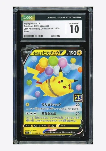 Pokemon CGC 10 GEM MINT Flying Pikachu V RR 2021 023/028 S8a Japanese
