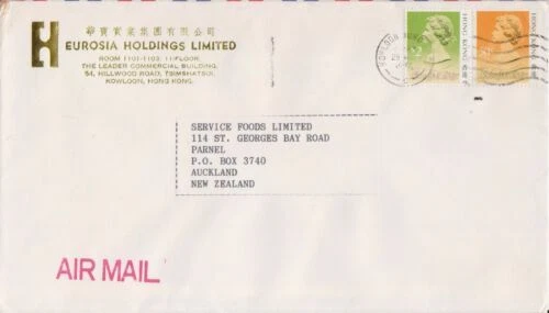 Hong Kong SAR Air Mail Stamps