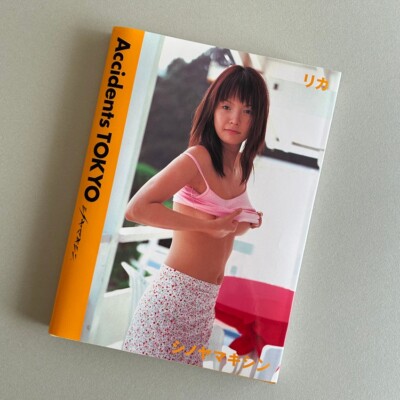 Accidents TOKYO Rika & Kishin Shinoyama Japanese Photobook 2000