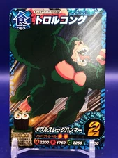 Troll Kong Toriko Itadaki Master Monster Card T10-32 Bandai Japanese