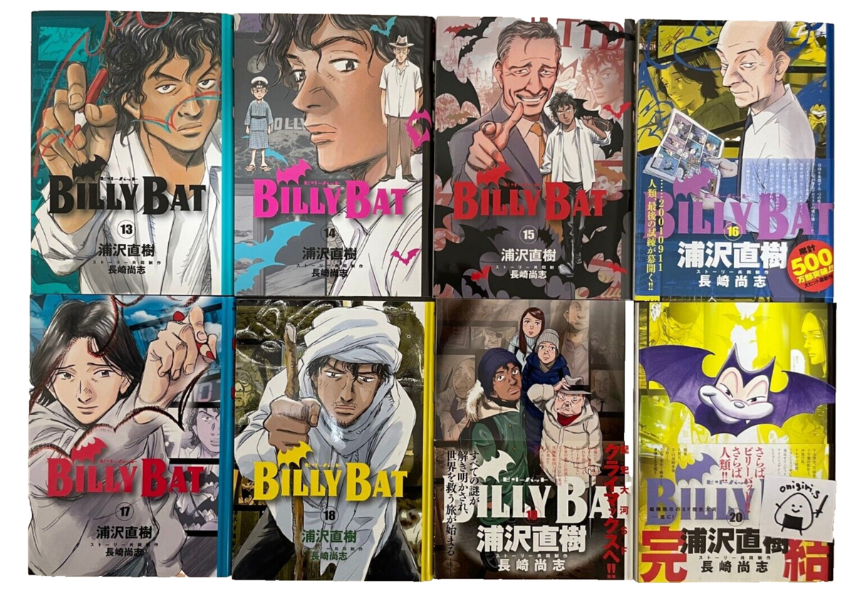BILLY BAT Vol.1-20 Manga Comic Complete Set Japanese