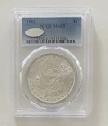 1881 P Morgan Silver Dollar PCGS MS63