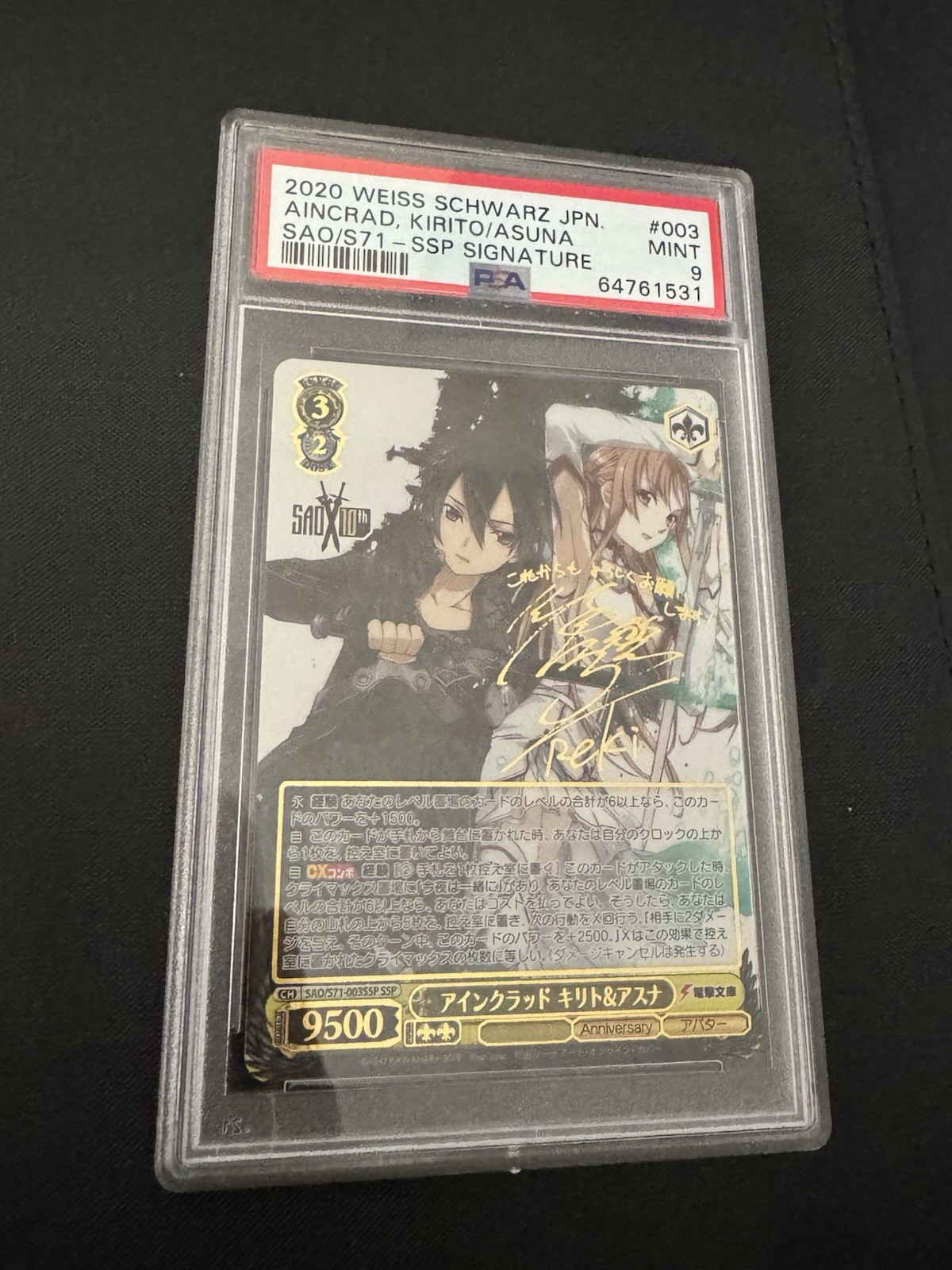 Weiss Schwarz Sword Art Online Kirito & Asuna JP SAO/S71-003SSP PSA 10