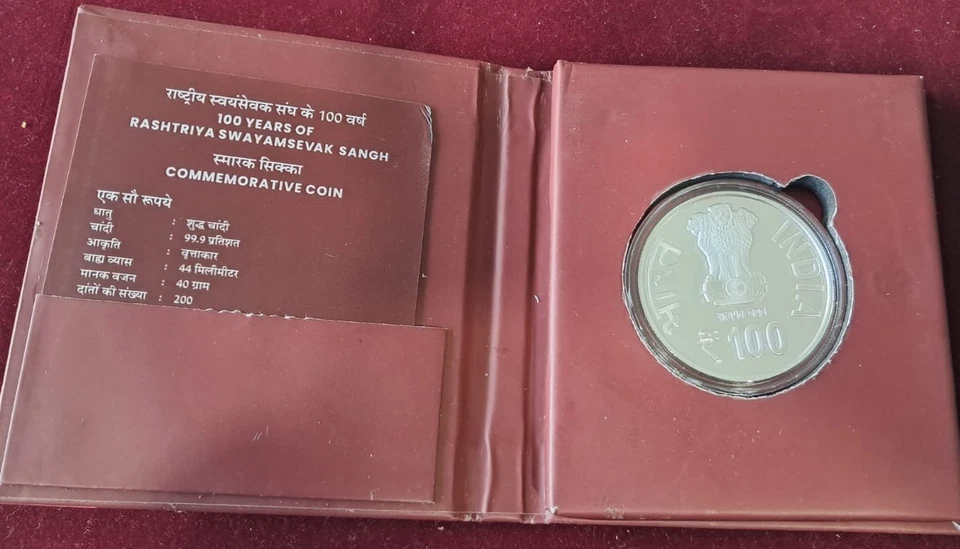 100 RS. COMMEMORATIVE COIN - Image 3 of 4