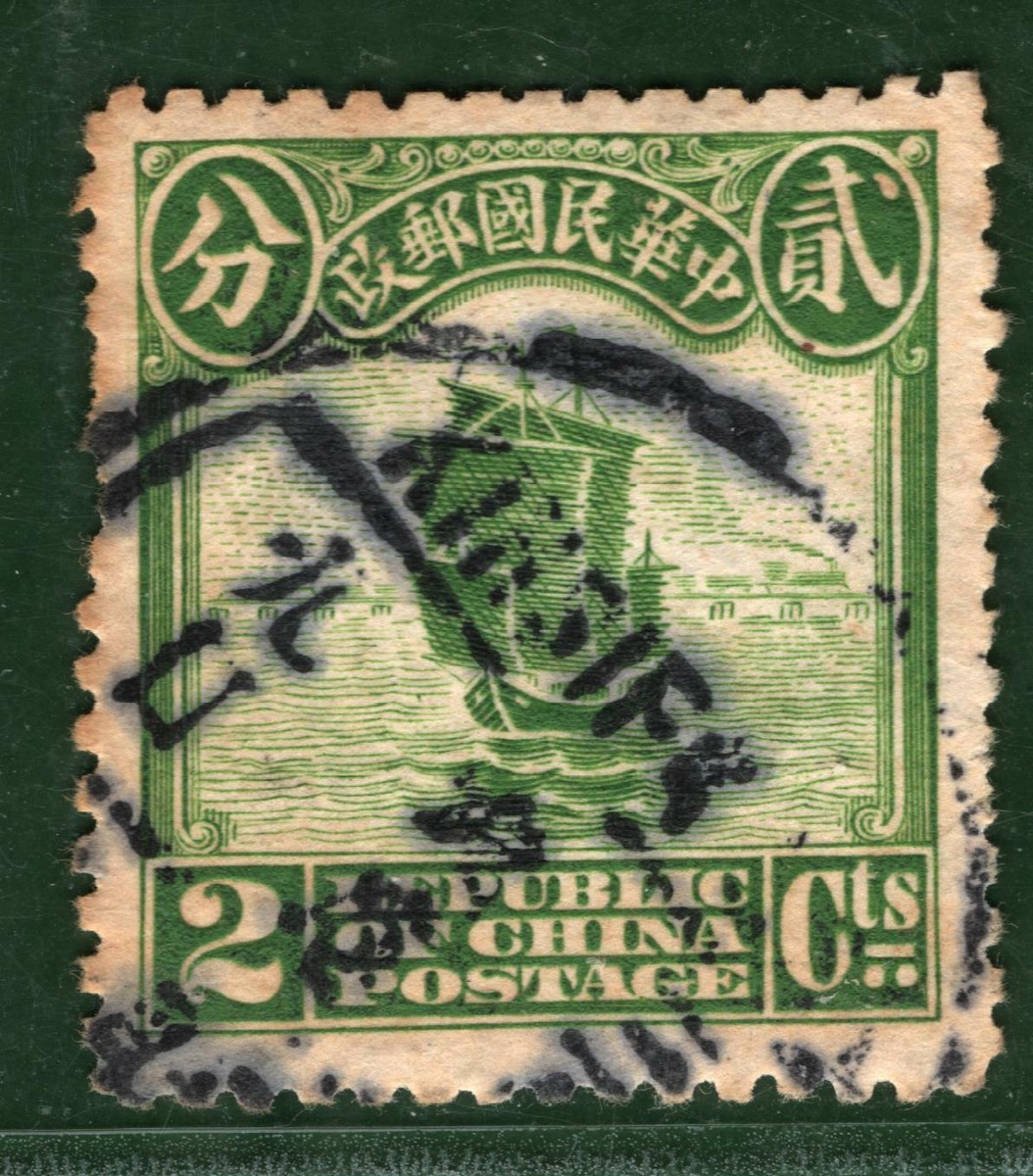 中国邮票 1998 完整 China Post Stamp Yearbook CHINA Stamp JUNK 2c Green POSTMARK 1910s Used ex Asia Collection
