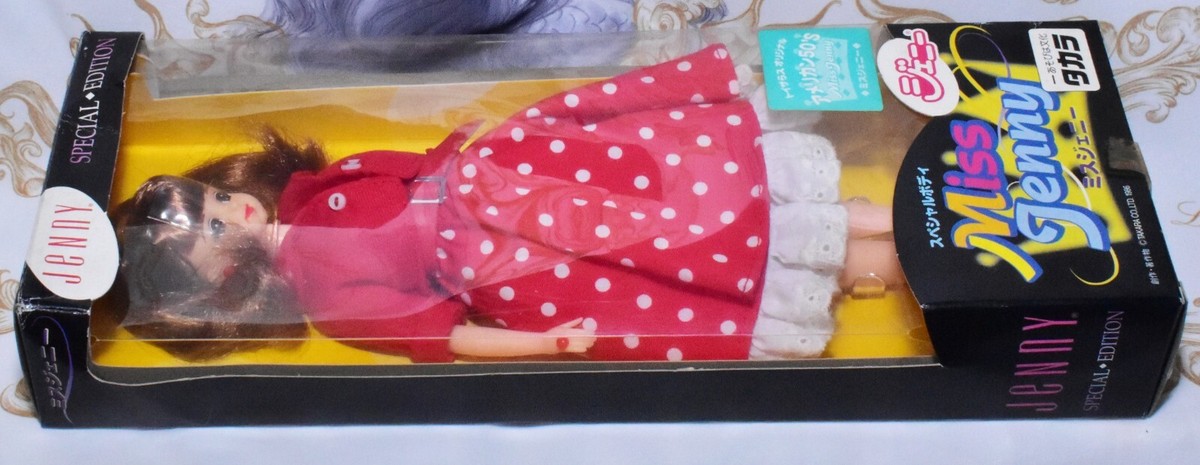 Poupée Takara Jenny Miss Jenny America 50's 1986 - Japon - Collection Neuve