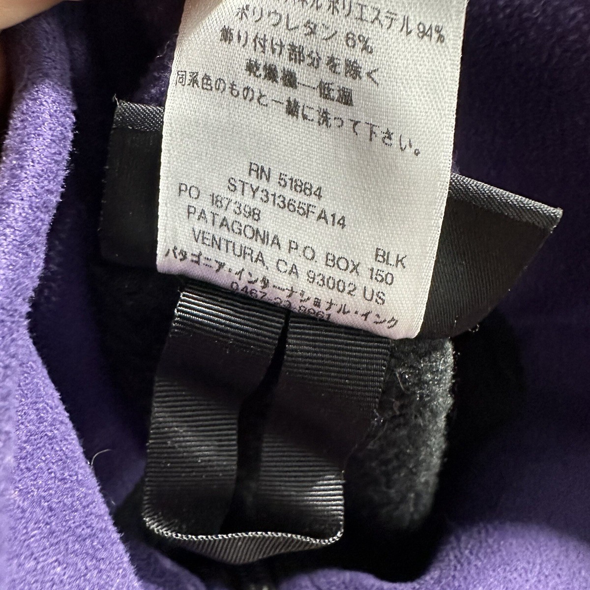 専用⑩ VTG Patagonia Womens L Large Piton Hybrid Fleece Polartec