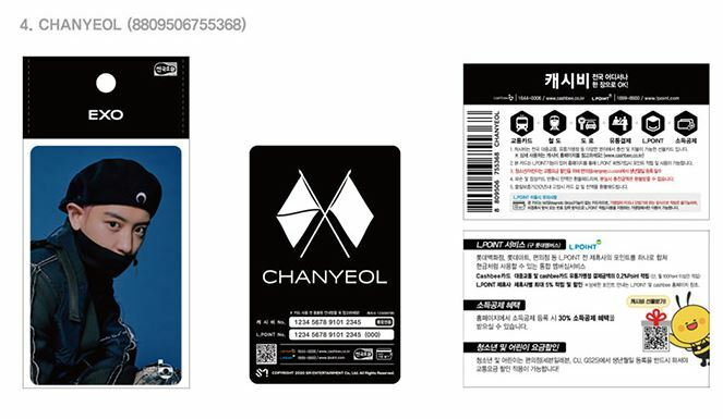 EXO OBSESSION SMTOWN OFFICIAL GOODS CASHBEE TRANSPORTATION CARD