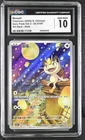 Meowth 02 07/07 Art Rare Holo Gem Pack Vol.3 Pokemon S. Chinese CGC 10 Gem Mint