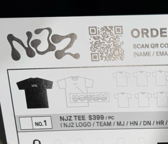 NJZ COMPLEXCON HONGKONG 2025 official T-shirt M | eBay