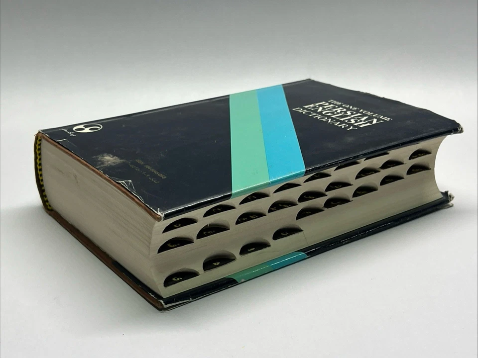 Vintage - THE ONE VOLUME PERSIAN ENGLISH DICTIONARY By Soleyman Haim - Hardcover - Image 3 of 4