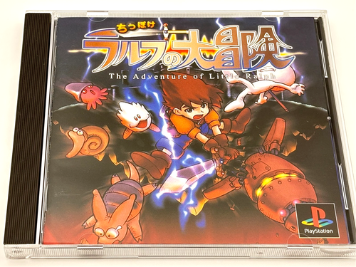 The Adventures of Little Ralph PS1 Japan CIB Tested Rare Very Clean Hard to Find