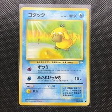 Psyduck Pokémon Card Very Rare Made in Japan Pocket Monster NINTENDO F/S