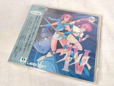 NEC PC Engine Super Cd-rom Valis 4 Spine Japan Game Clean & Work