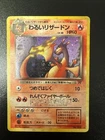 Pokémon TCG Dark Charizard Holo Rare Card Japanese Edition