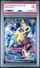 2023 #001 PIKACHU EX PSA 9