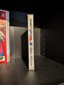 X-Men: Children Of The Atom (Sega Saturn, 1996) CIB With Manual & Reg Card