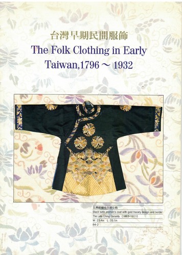 The Folk Clothing in Early Taiwan 1796-1932