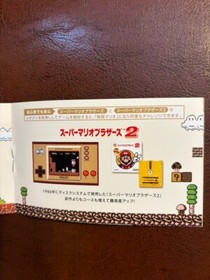 Nintendo Game & Watch Super Mario Bros 35th Anniversary Booklet Pamphlet Japan