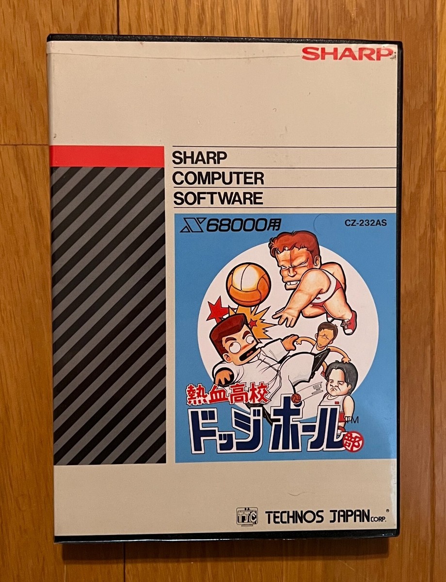 Last Armageddon X68000 Computer Video Game Japan Vintage Complete