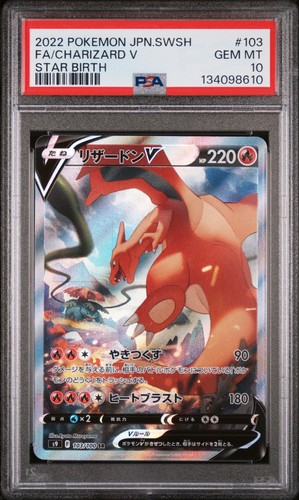 2022 POKEMON JAPANESE SWORD & SHIELD STAR BIRTH #103 FULL ART/CHARIZARD V PSA 10