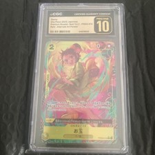 Otama [Alternate Art] PRB02-016 Prices | One Piece Premium Booster