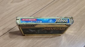 FC Right Super Xevious The Mystery of Gunp Famicom Software